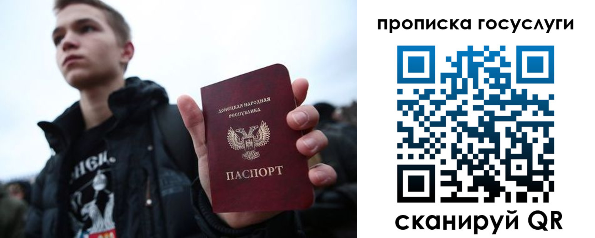 временная регистрация в Калачинске