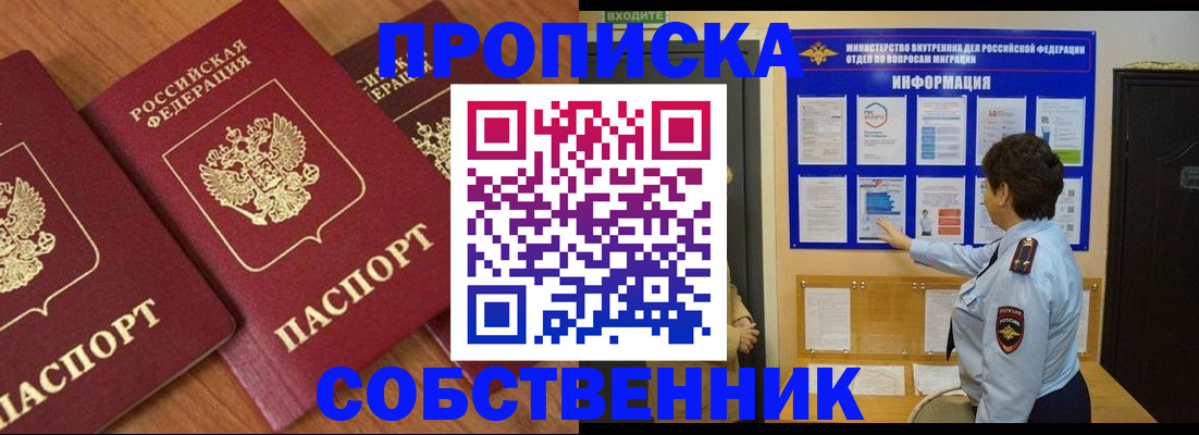 форма 3 в Калачинске