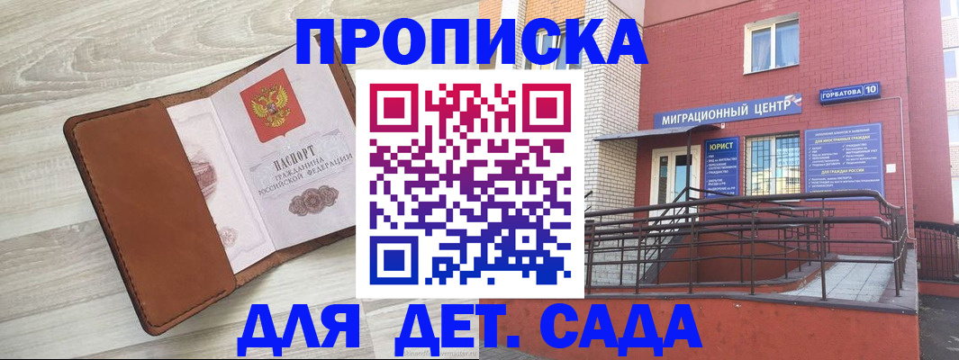 форма 3 в Калачинске