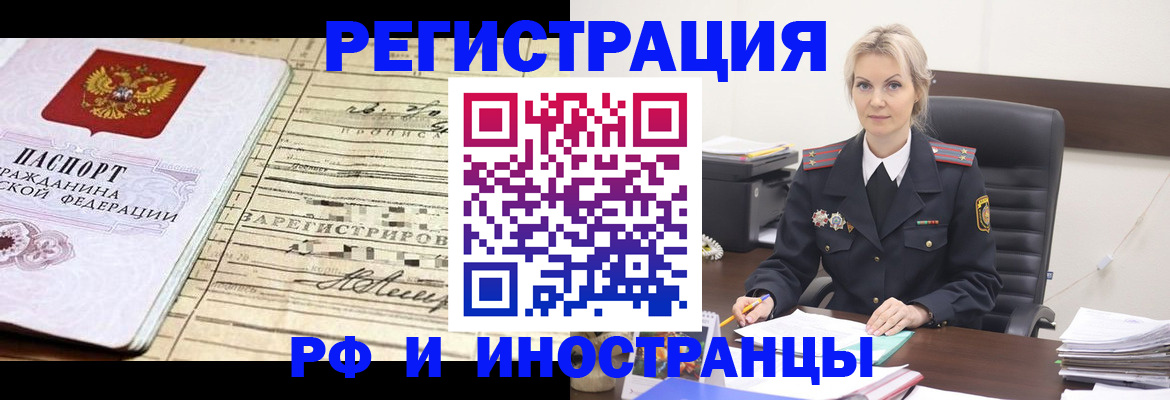 регистрация для школы в Калачинске